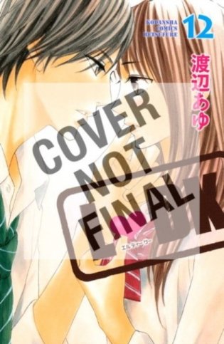 Ldk 12 фото книги