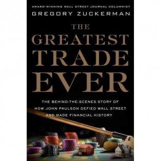 Greatest trade ever фото книги