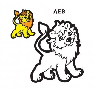 Раскраска. Зеленая фото книги 3