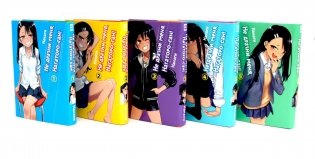 Не дразни меня, Нагаторо-сан! Т. 1-5: манга (комплект из 5-х книг) фото книги