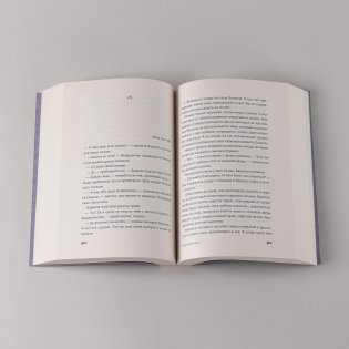 Почтальонша фото книги 6