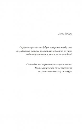 Рок и Кара фото книги 2