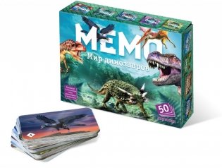 Игра "Мемо. Мир динозавров" фото книги
