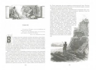 Последний из могикан, или Повествование о 1757 годе фото книги 2