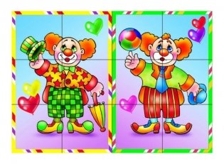 Игра "Найди различия" фото книги 2