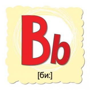 English для малышей в карточках фото книги 7