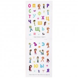 Азбука. Сказочный патруль фото книги 3