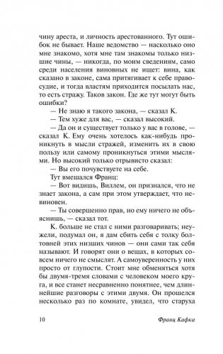 Процесс фото книги 11