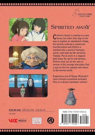 Spirited Away Film Comic: All-in-One Edition фото книги 2