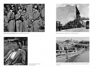 Мобилизованная нация. Германия 1939–1945 фото книги 5