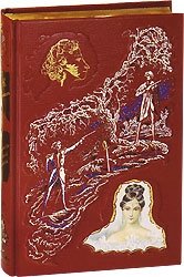 Руслан и Людмила фото книги