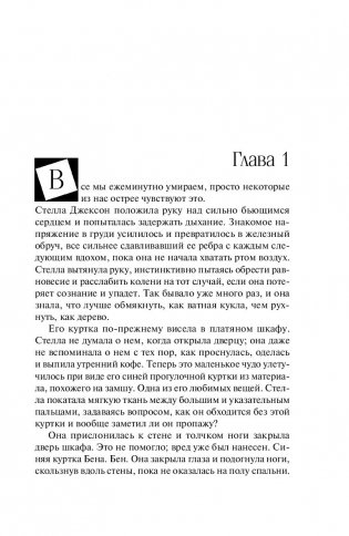 В зазеркалье воды фото книги 8