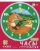 Часы-пазл "Колобок" с кварцевым механизмом фото книги маленькое 2