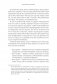 Духовный интеллект. Как SQ помогает обойти внутренние блоки на пути к подлинному счастью фото книги маленькое 7