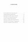 Маленький принц. Ночной полет. Планета людей и другие истории фото книги маленькое 3