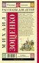 Рассказы для детей фото книги маленькое 10