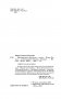 Малахитовая шкатулка. Сказы (ил. Т. Ляхович) фото книги маленькое 3