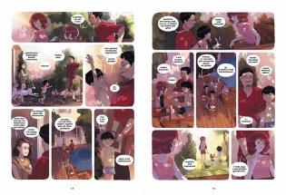 Дневники Вишенки. Том 5. От первого снега до Персеид фото книги 9