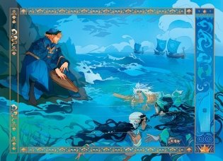 Русские народные сказки с мужскими архетипами. Иван-царевич, серый волк, Кощей Бессмертный и другие герои фото книги 16