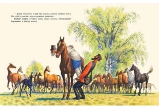 Мена фото книги 5