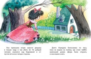 Белоснежка фото книги 3