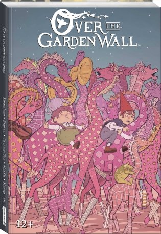 Комплект комиксов "Время приключений и По ту сторону изгороди" (количество томов: 2) фото книги 4
