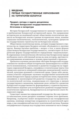 Любимые герои детства. 30 культовых персонажей, связанных крючком фото книги 4
