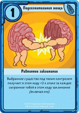 Настольная игра "Время приключений: карточные войны. Принцесса Бубыльгум против принцессы Пупырки" фото книги 8