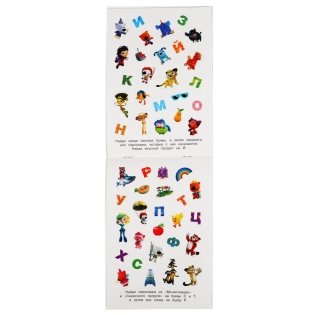 Азбука. Мульт фото книги 2
