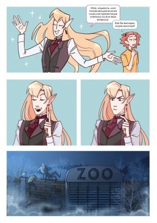 Сосунки фото книги 5