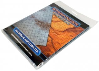 Настольная ролевая игра "Starfinder. Игровое поле. Базовая местность" фото книги