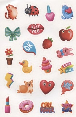 365 наклеек на каждый день. Для девочек фото книги 4