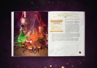 Волшебная выпечка Гарри Поттера. 60 рецептов от пирогов миссис Уизли до тортов тети Петунии. Иллюстрированное неофициальное издание фото книги 2