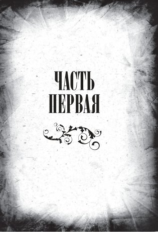 Мастер и Маргарита. Коллекционное иллюстрированное издание фото книги 4