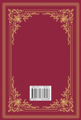 Библия. Новый Завет фото книги 2