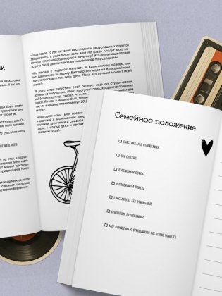 Дневник теплых воспоминаний. Важные моменты жизни, которые хочется сохранить в памяти фото книги 6