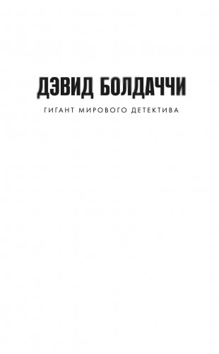 Черная земля фото книги 2