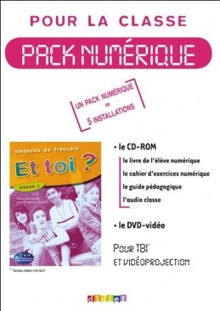 CD-ROM. Et toi? Pack numerique 2. 5 licences pour la classe (+ DVD) фото книги