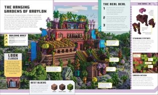 Minecraft ideas book фото книги 4