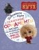 Домовенок Кузя. Сказочные орнаменты. Рисуем, раскрашиваем и играем вместе с Кузей фото книги маленькое 2