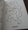 Большая книга раскрасок для малышей фото книги маленькое 7