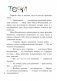 Только без поцелуйчиков! или История о том, как справляться с эмоциями фото книги маленькое 4