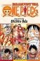 One Piece (Omnibus Edition), Vol. 20 фото книги маленькое 2