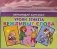 Обучающие карточки "Уроки этикета. Вежливые слова" (в европакете) фото книги маленькое 2