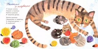 У жирафа много пятен фото книги 4