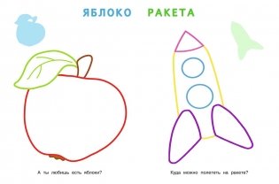 Паровоз фото книги 2