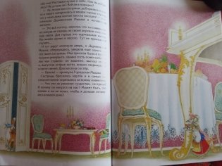 Любопытный слоненок фото книги 4