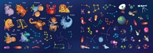 250 наклеек. Космос фото книги 2