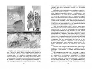 Волшебное кольцо. Сказки и рассказы фото книги 3