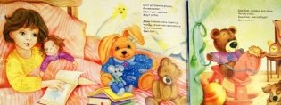 Спят усталые игрушки фото книги 2